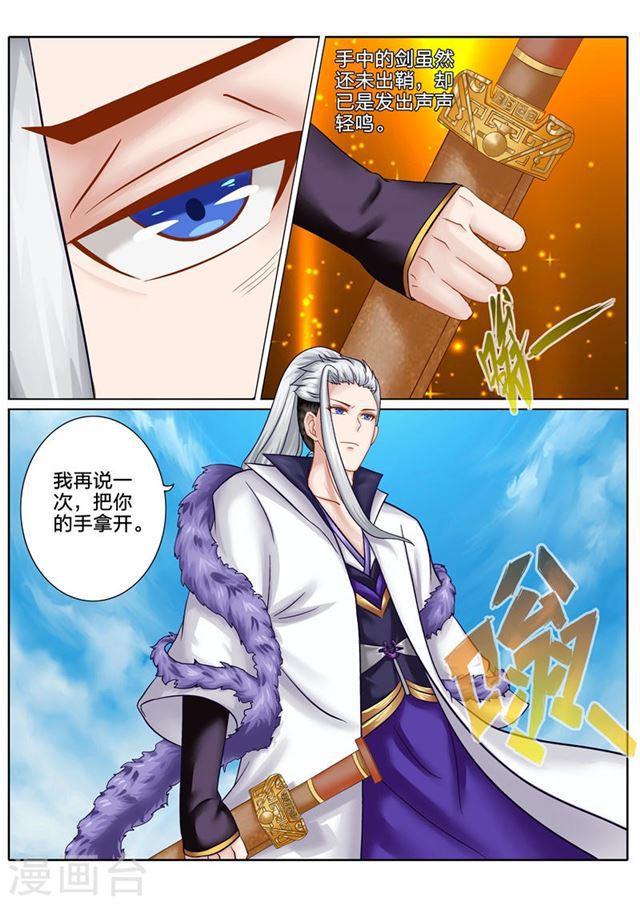 第69话6