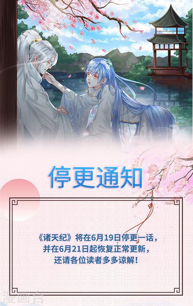 第69话8