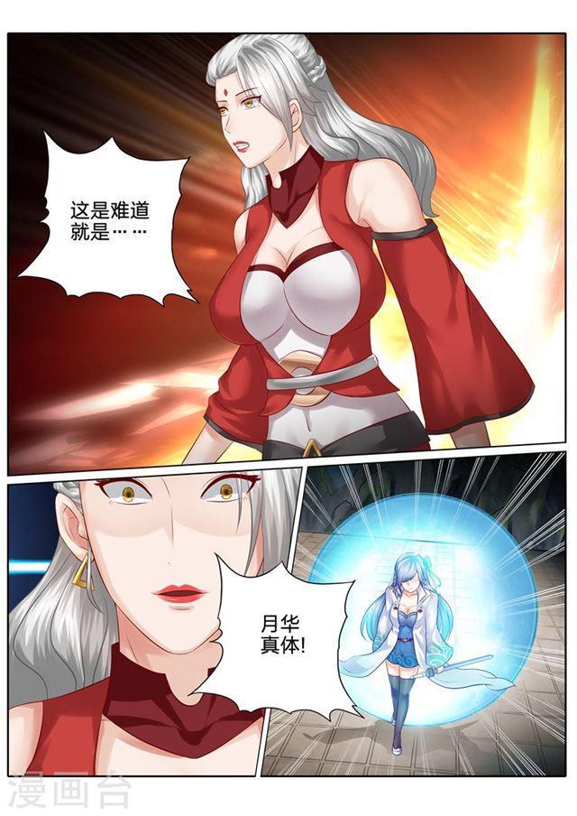 第95话0