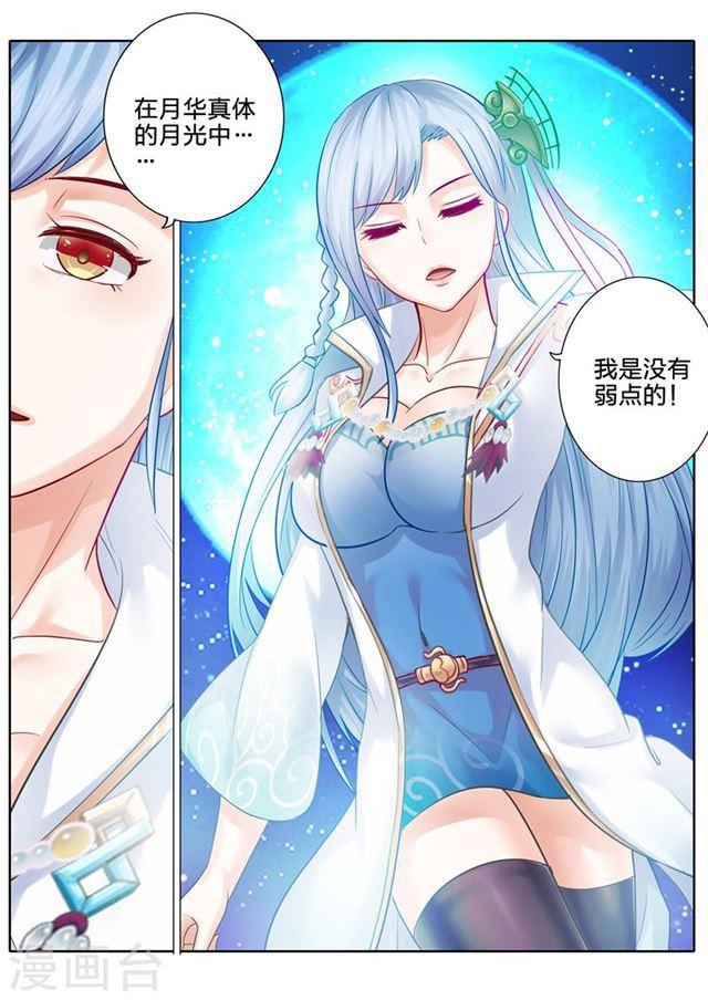 第95话1