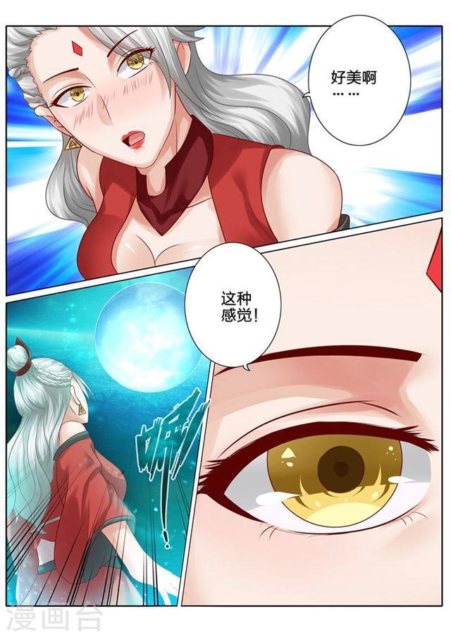 第95话2