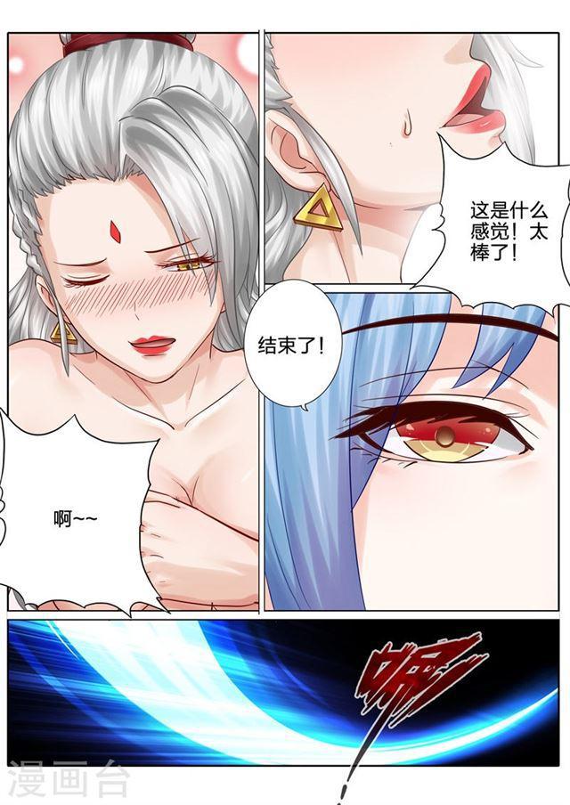 第95话4