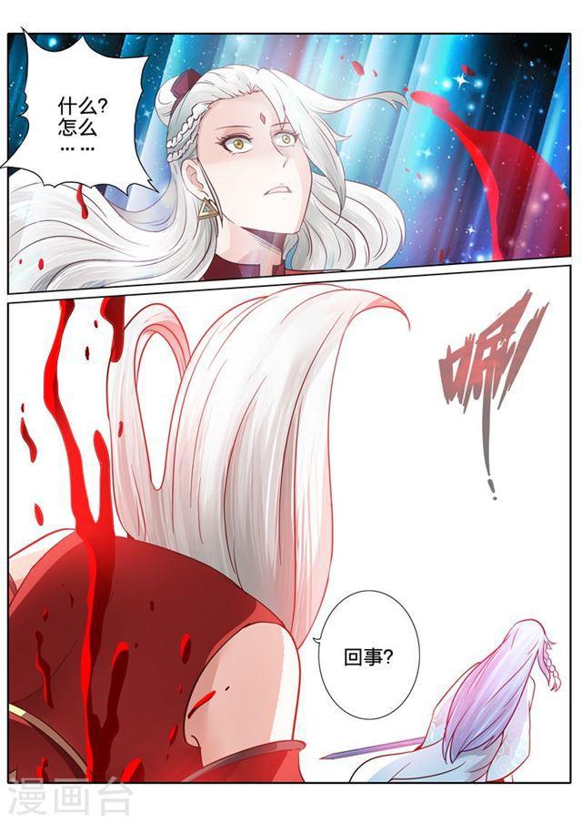 第95话5