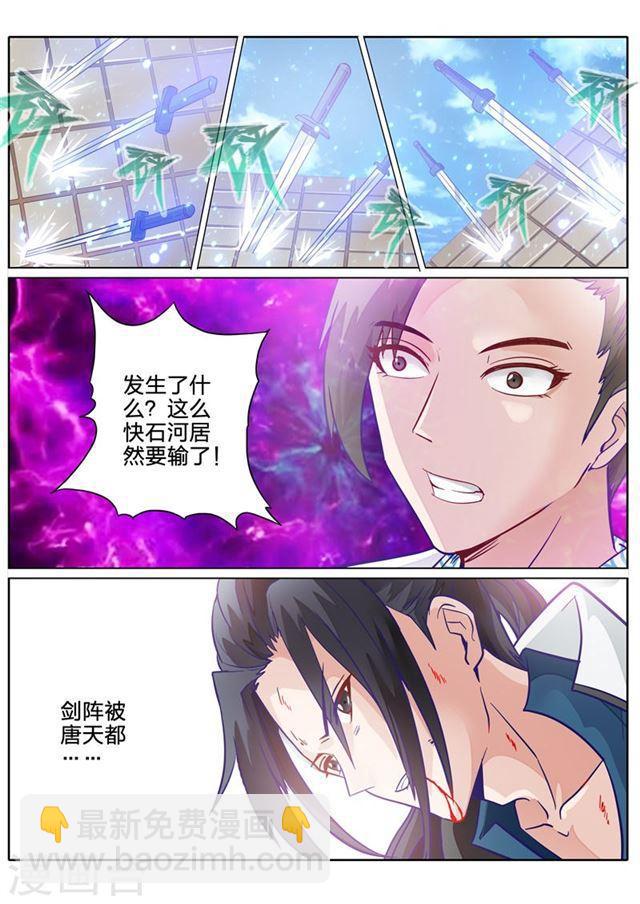 第95话8