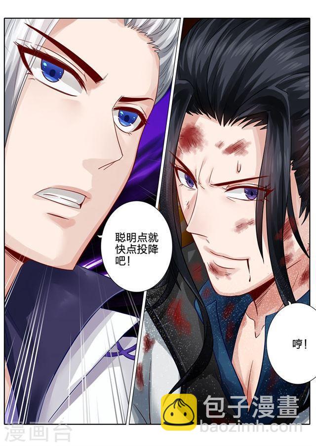 第95话9