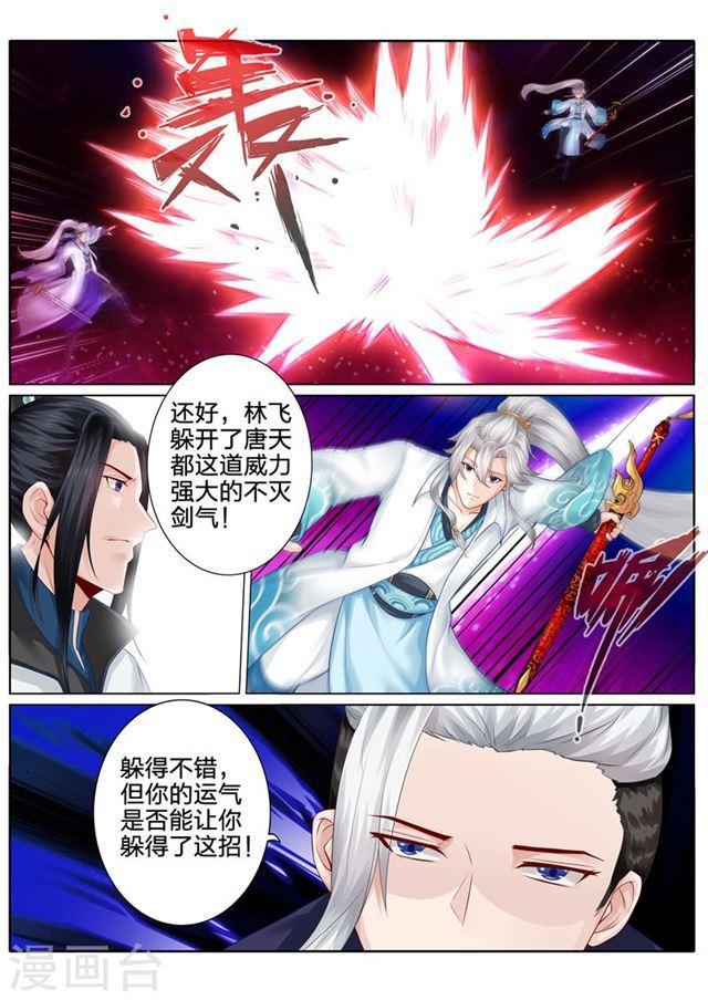 第101话0