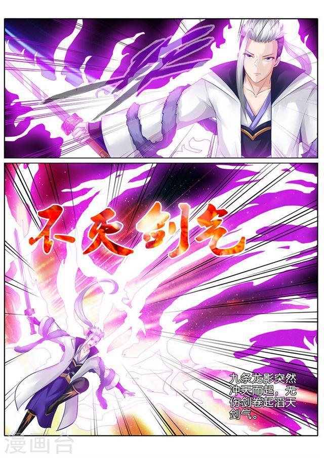 第101话1