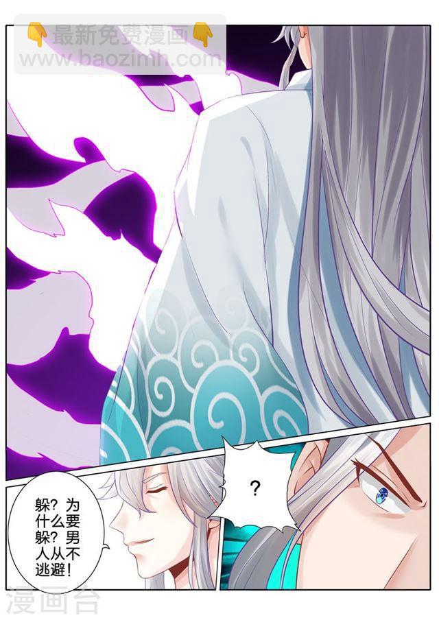 第101话3
