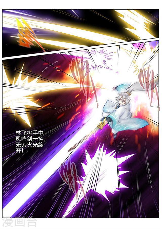 第101话4