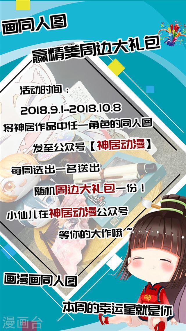 第101话9
