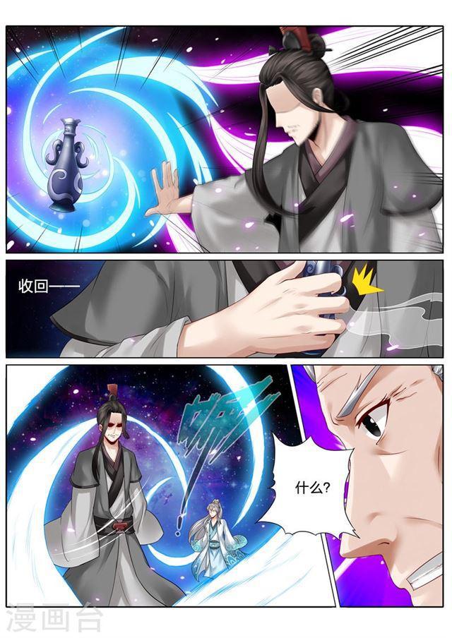 第107话1