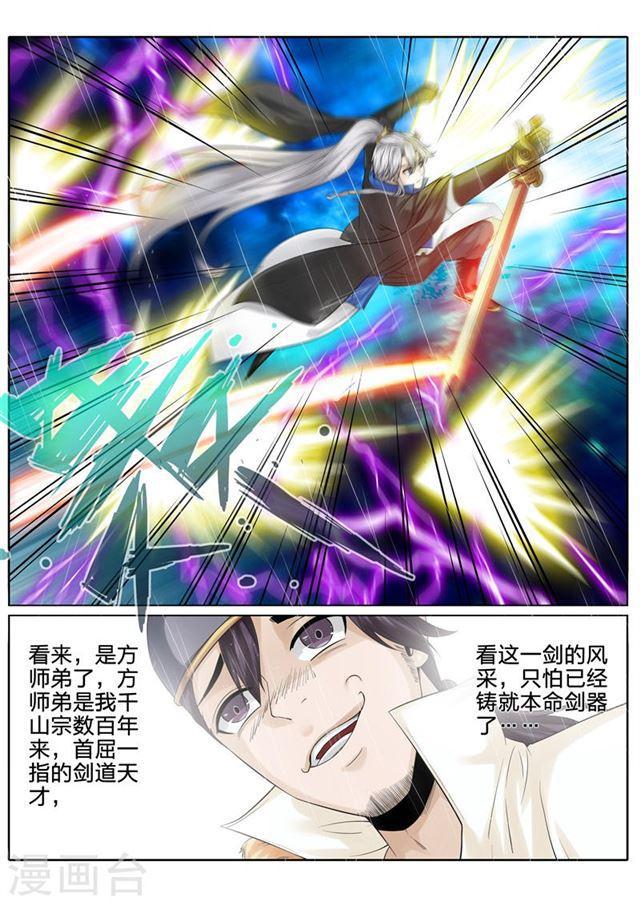 第151话0