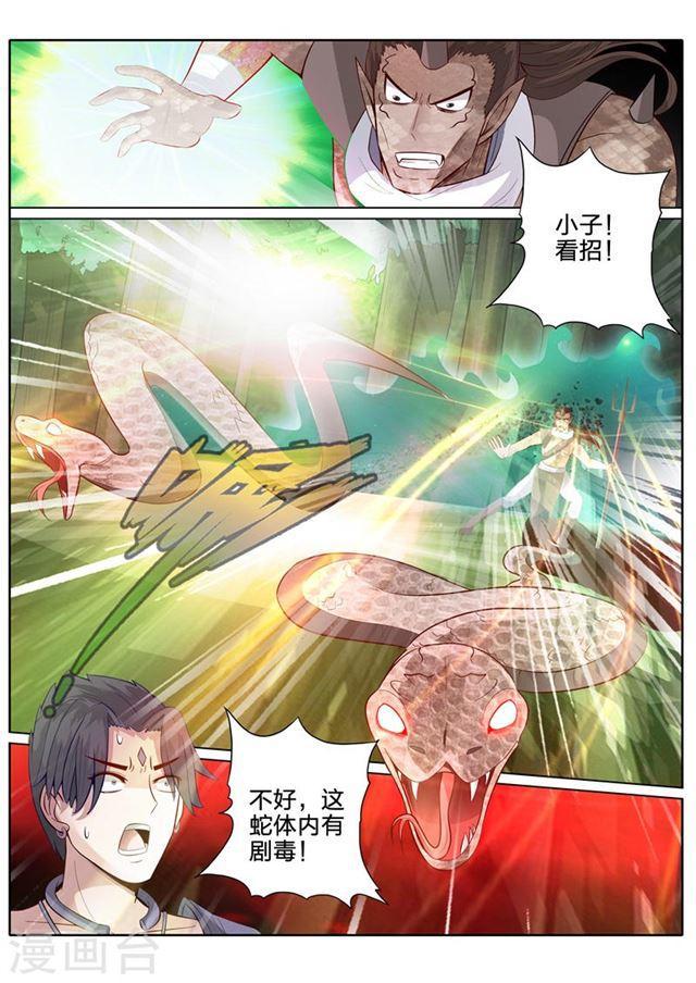 第156话0