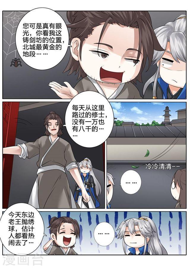 第159话1
