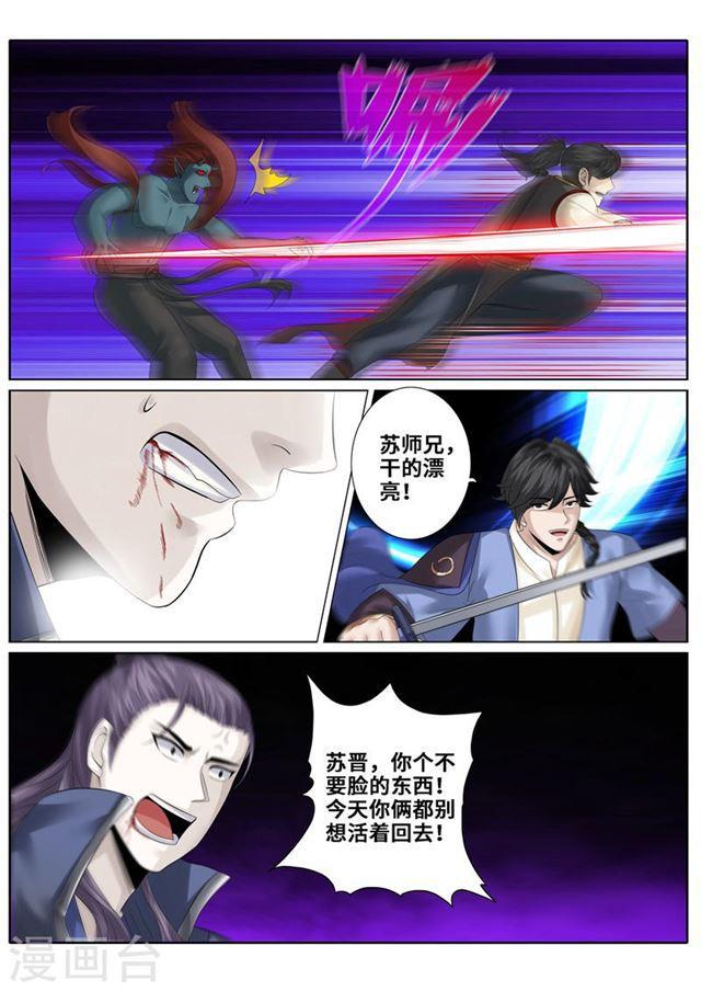 第170话1