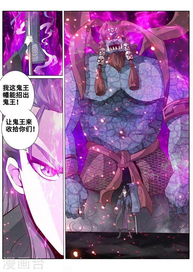第170话3