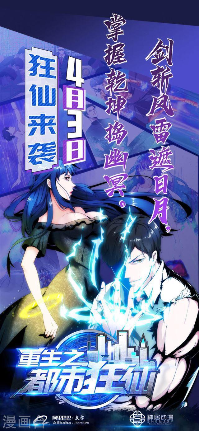 第178话9