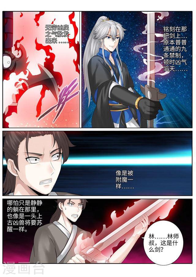 第180话0