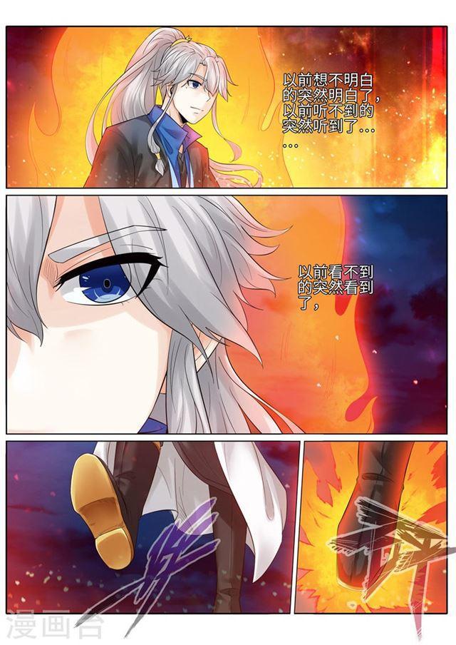 第187话5