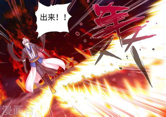 第187话6