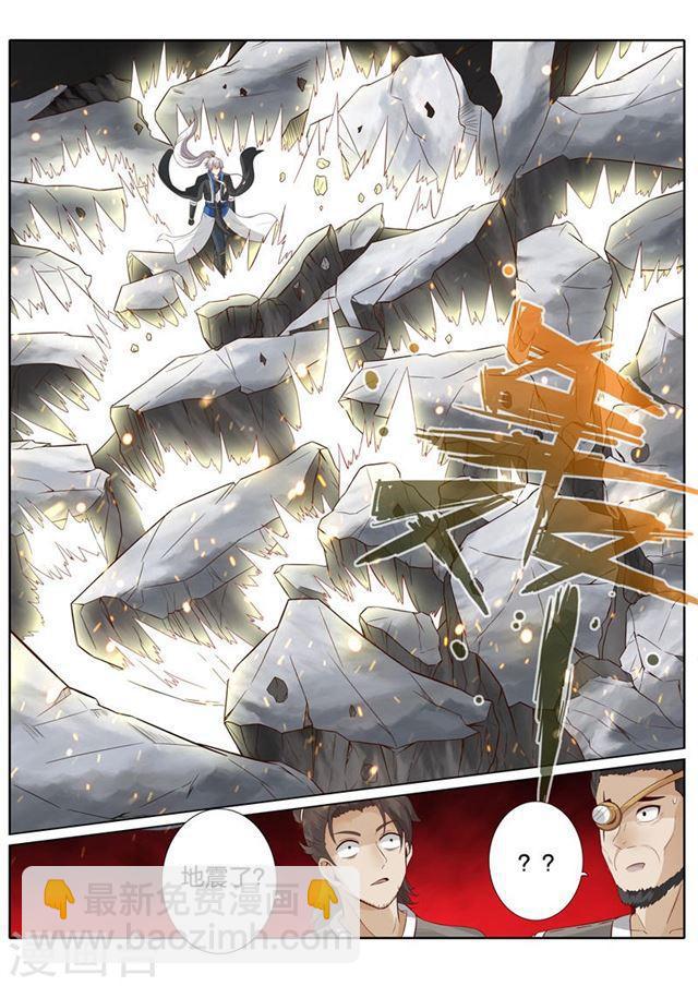 第187话7