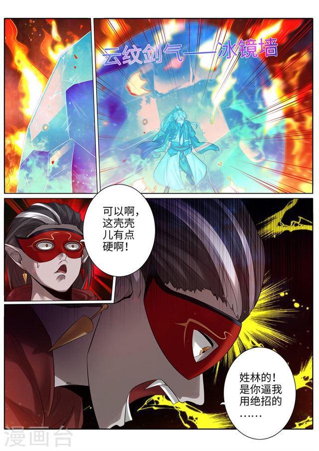 第188话1