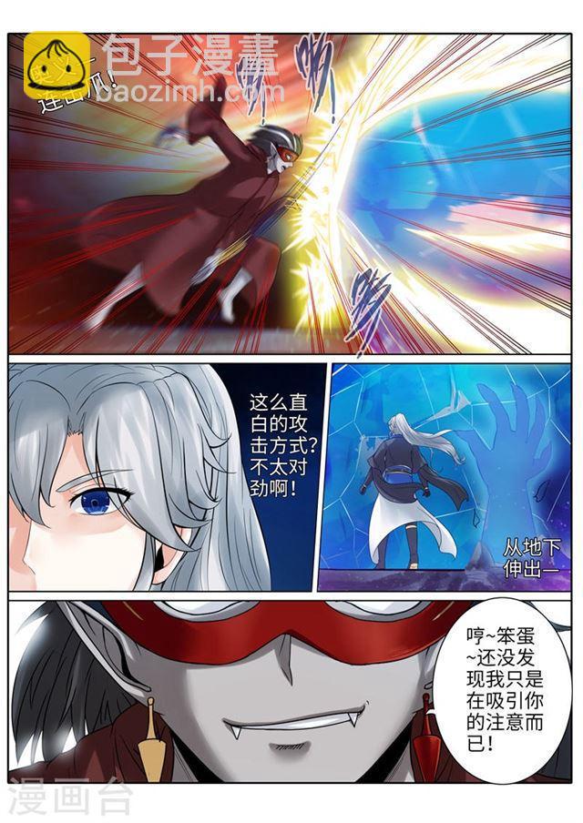 第188话2