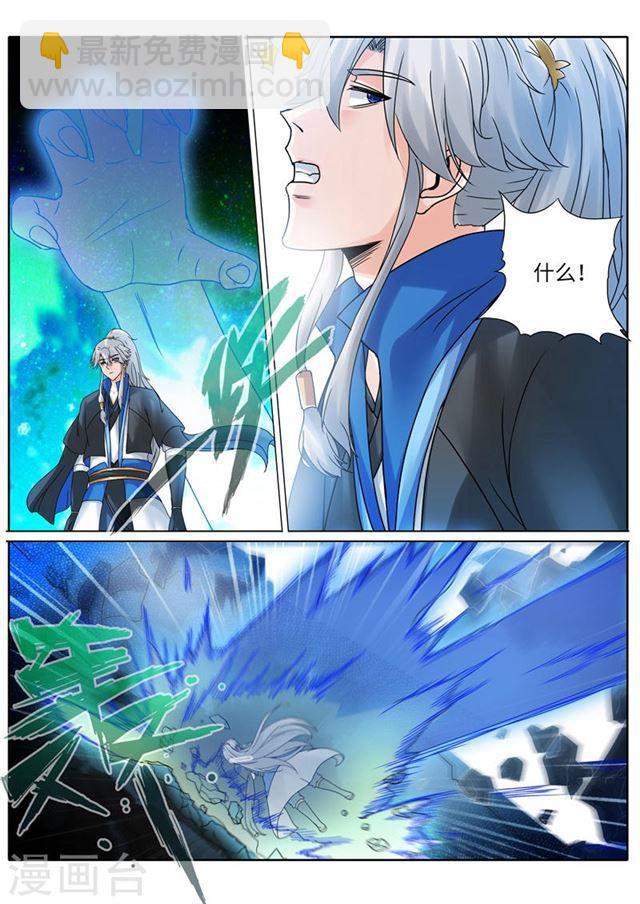 第188话3