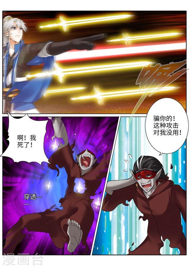 第188话7