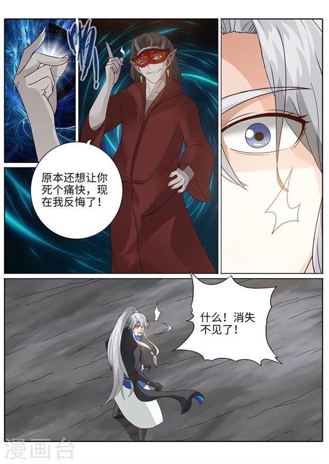 第188话8