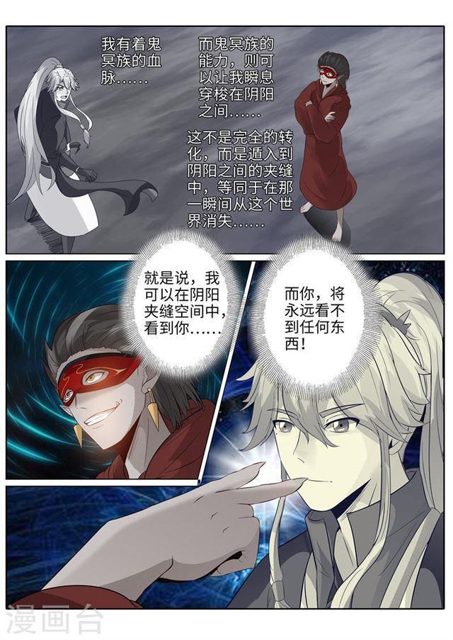 第188话9