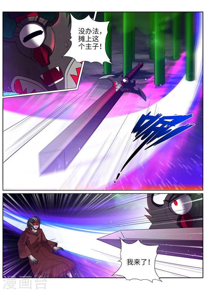 第191话0