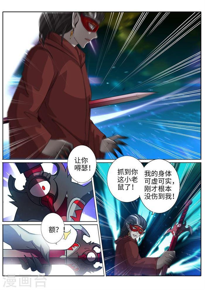 第191话2