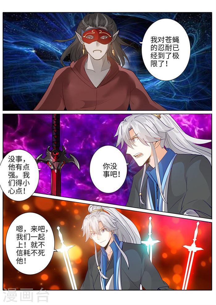 第191话4