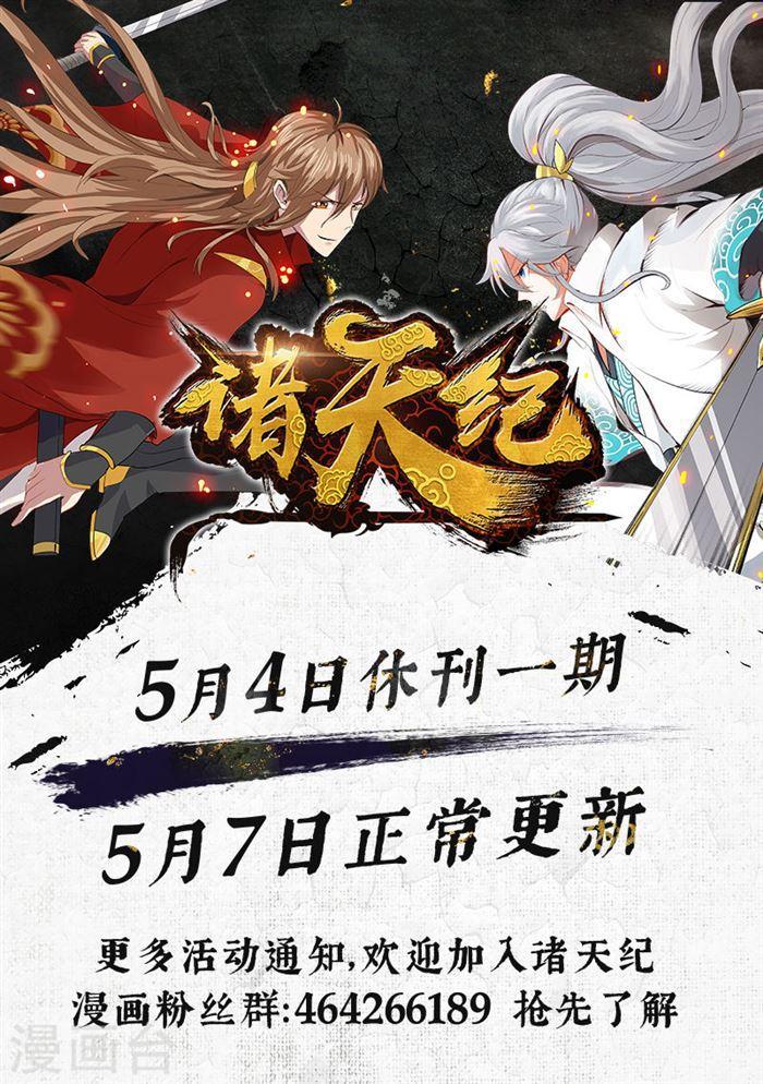 第191话8