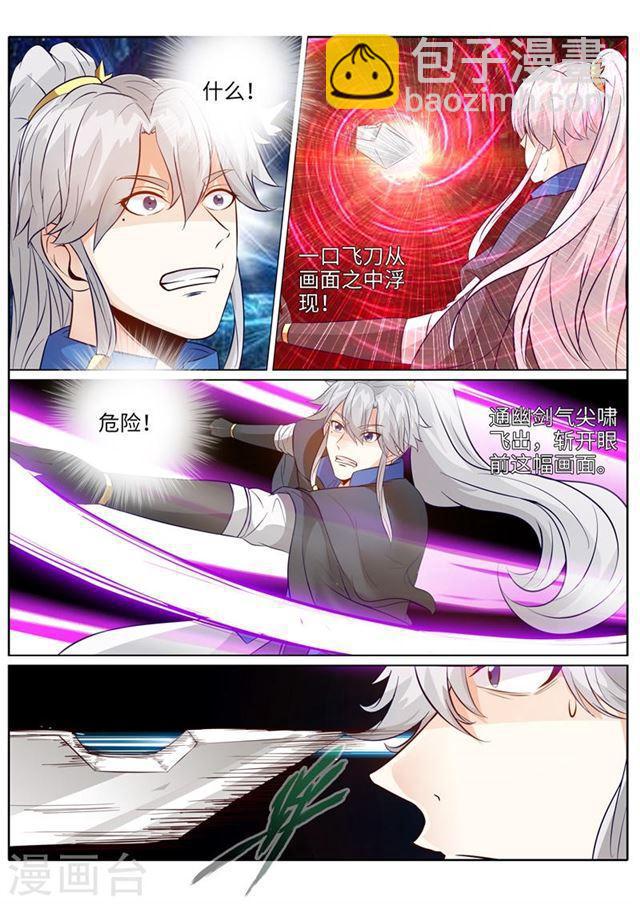 第193话5