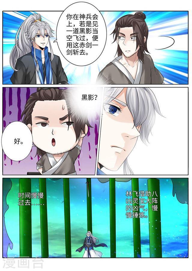 第198话0