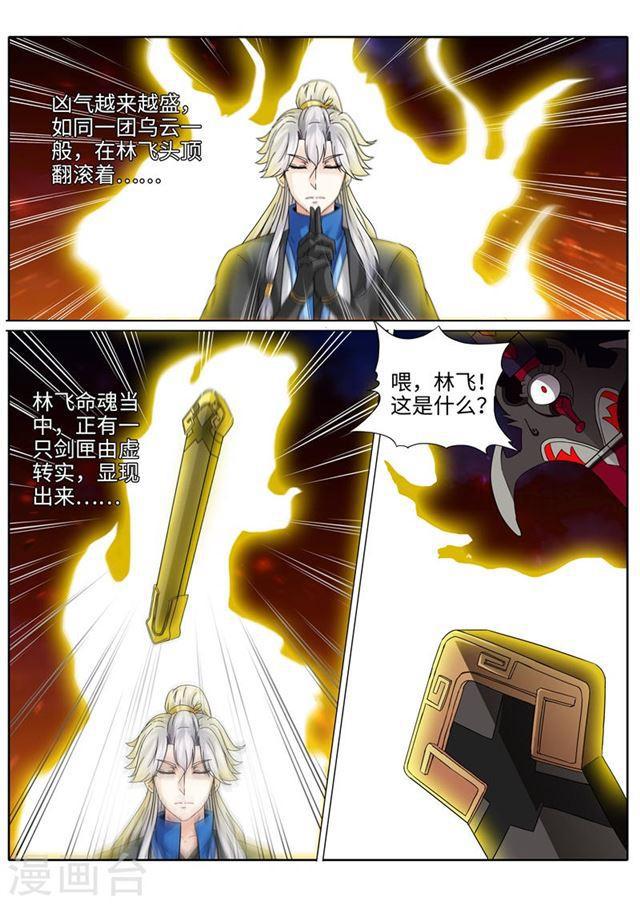 第198话1