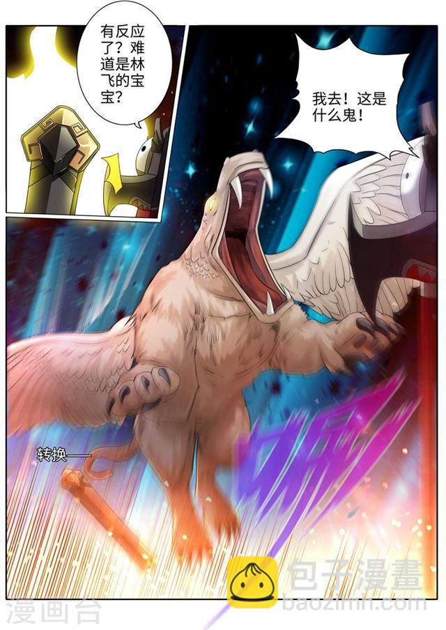 第198话2