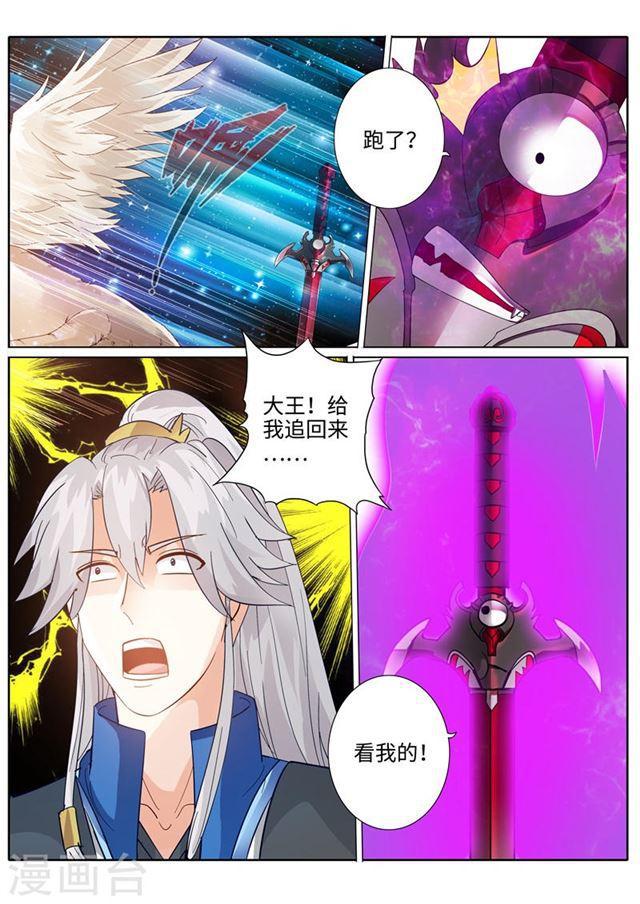 第198话3