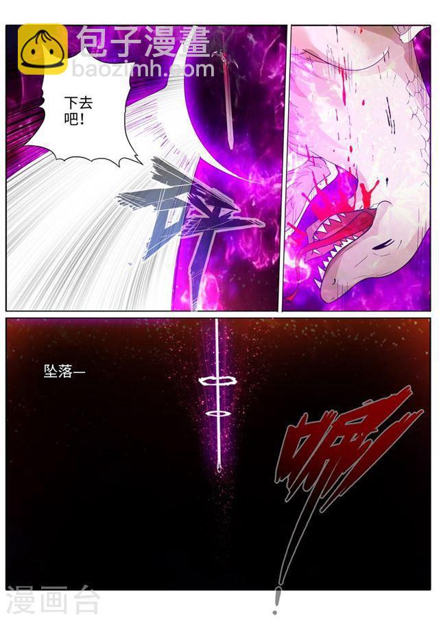 第198话5