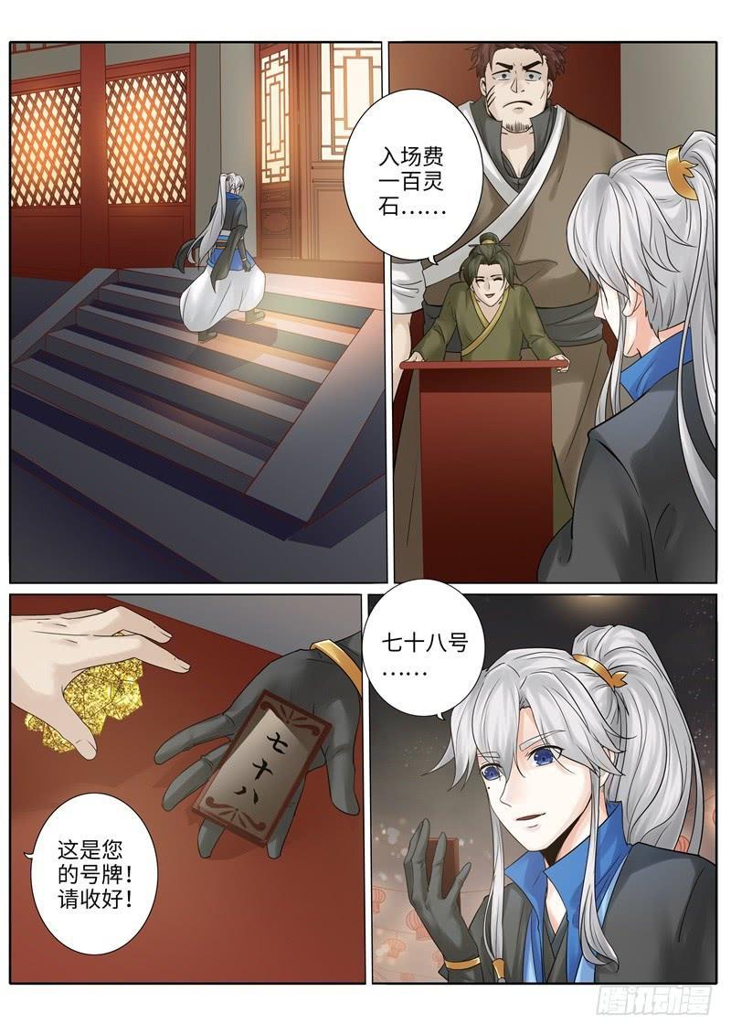 第203话0