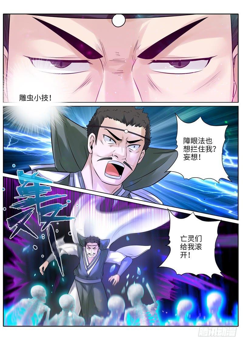 第209话1