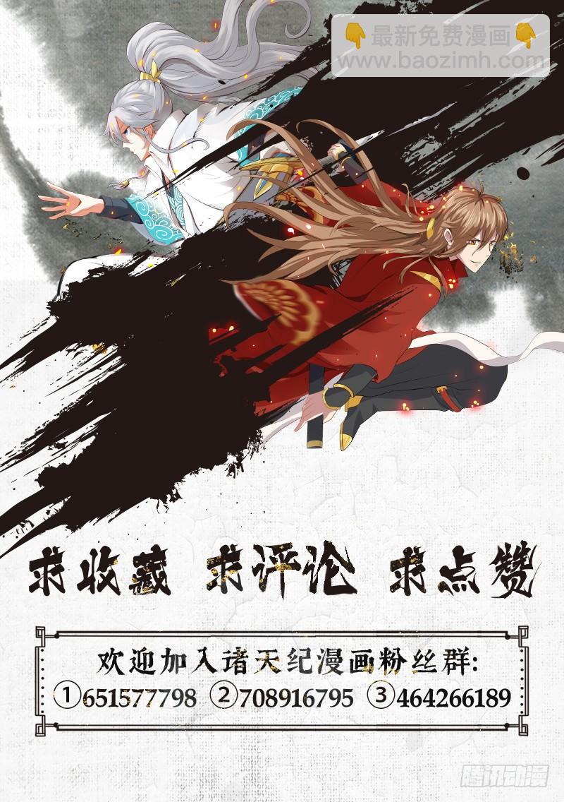 第209话8