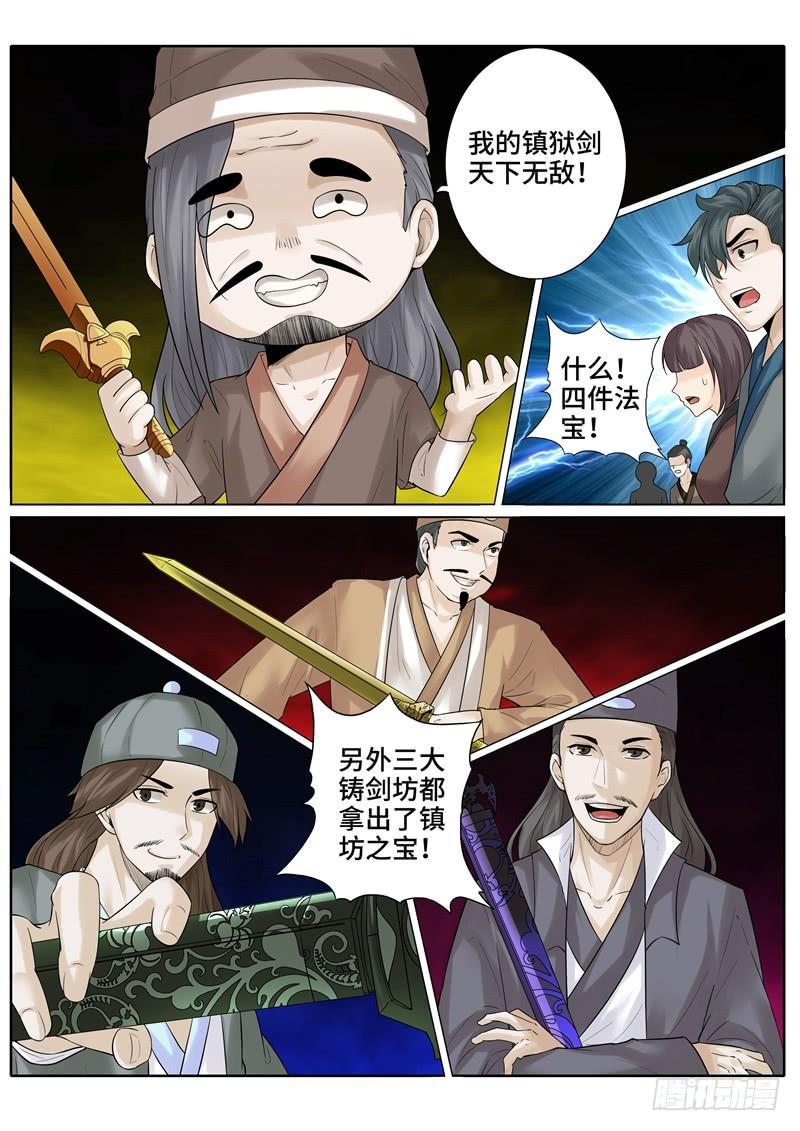 第214话0