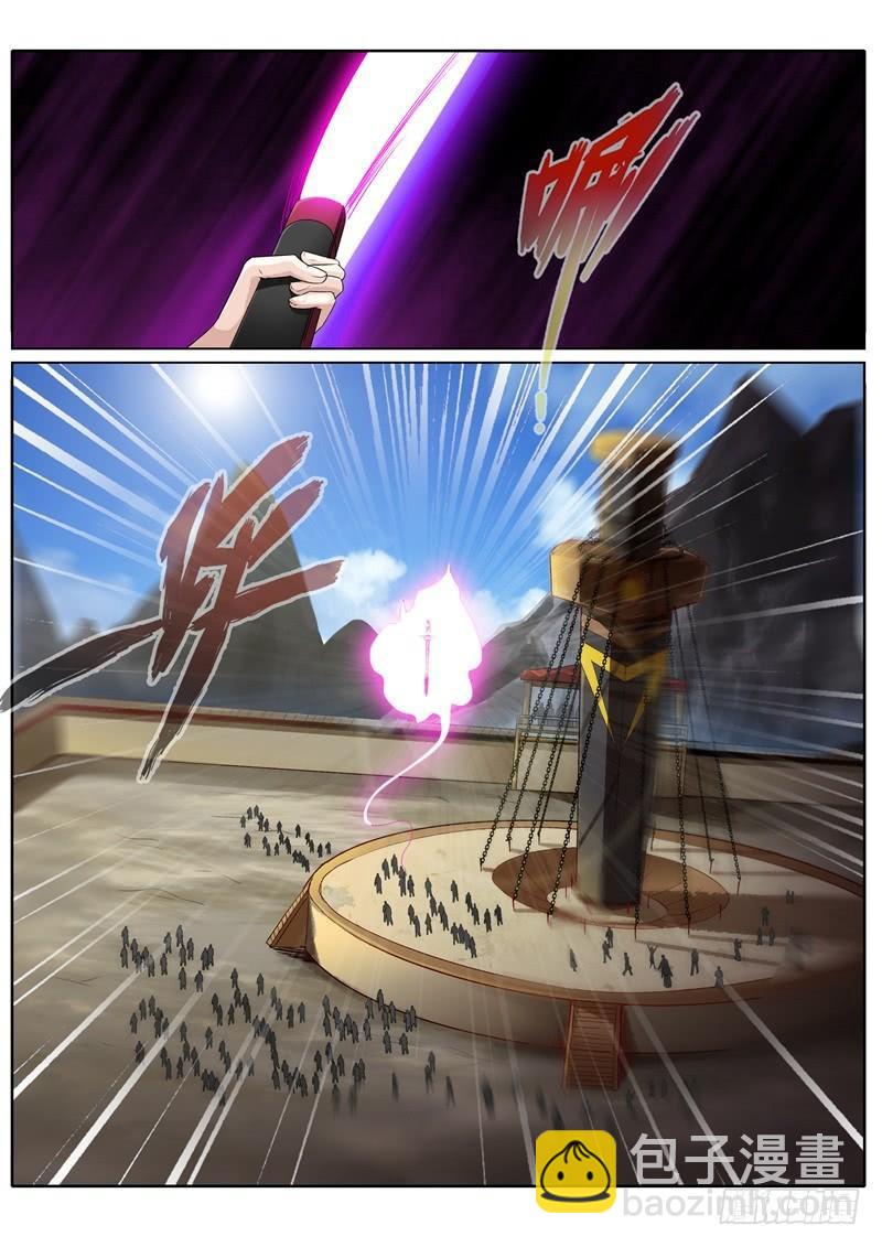 第214话3