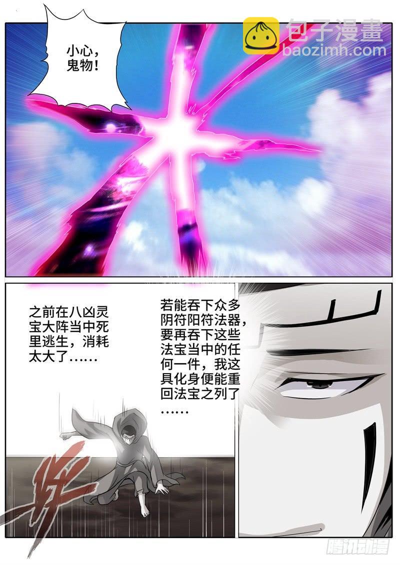 第214话7