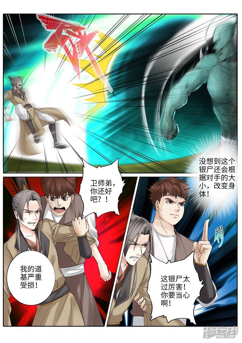 第230话0
