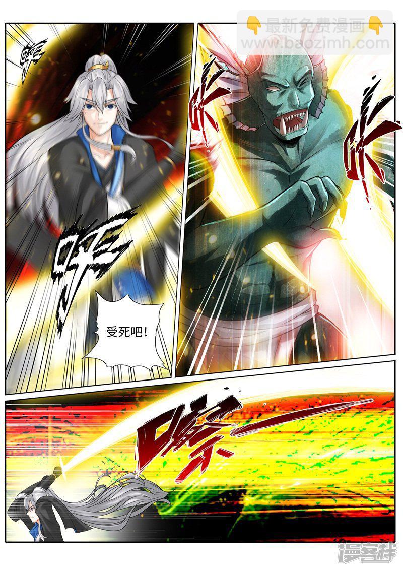 第230话6