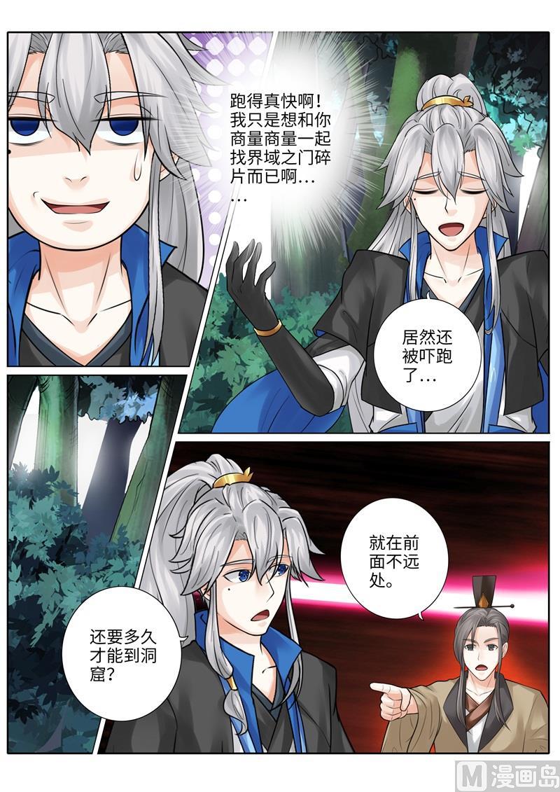 第233话0